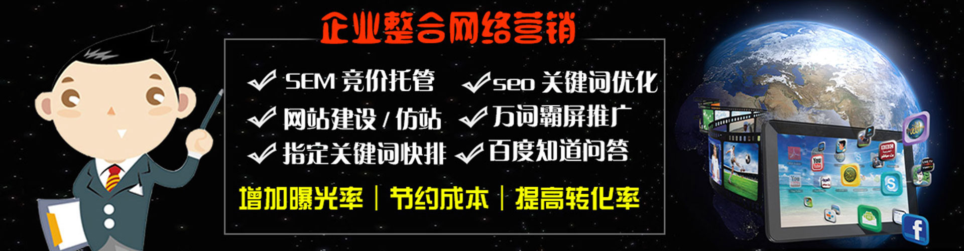 宁江推广信息流